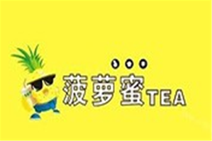 波罗蜜奶茶