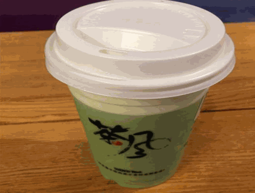 茶风奶茶