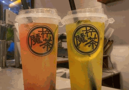 魔柠茶