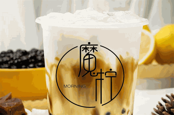 魔柠茶 魔柠茶