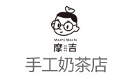 摩吉奶茶品牌logo