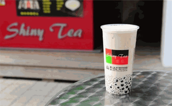 向茶 向茶
