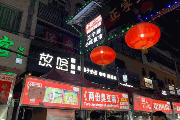 放哈甜胚子奶茶