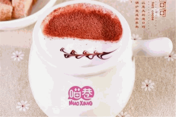 喵巷奶茶甜品