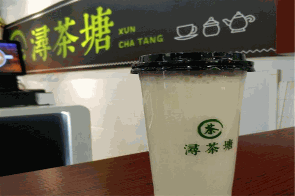 浔茶糖