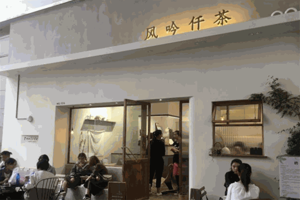 风吟仟茶
