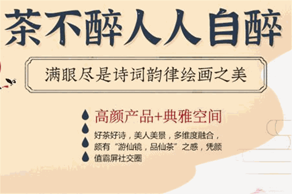 蜂饮花间