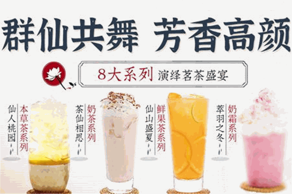 蜂饮花间