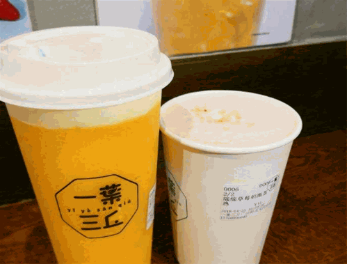 一葉三丘