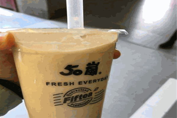 五十岚奶茶