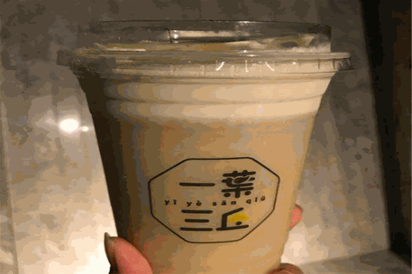 一葉三丘