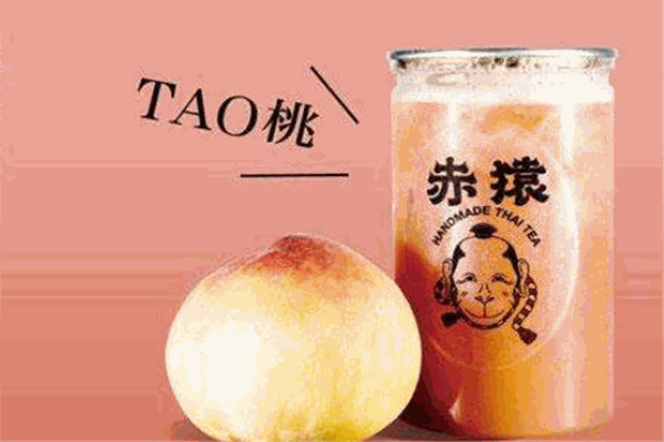 赤猿泰茶 赤猿泰茶