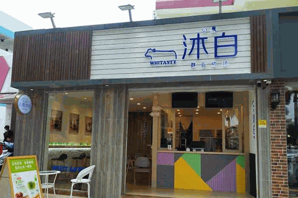 小農沐白 小農沐白