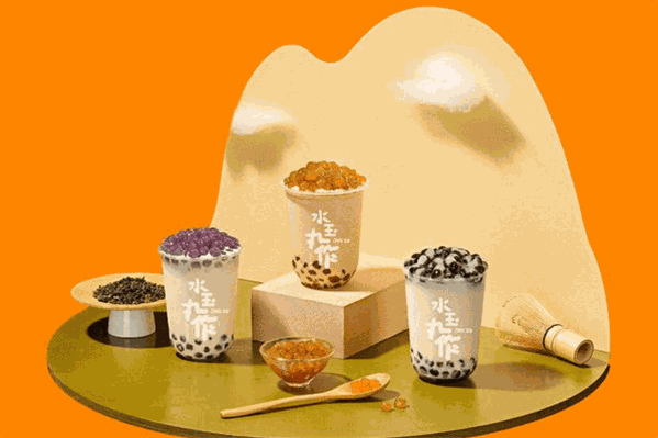 水玉丸作奶茶