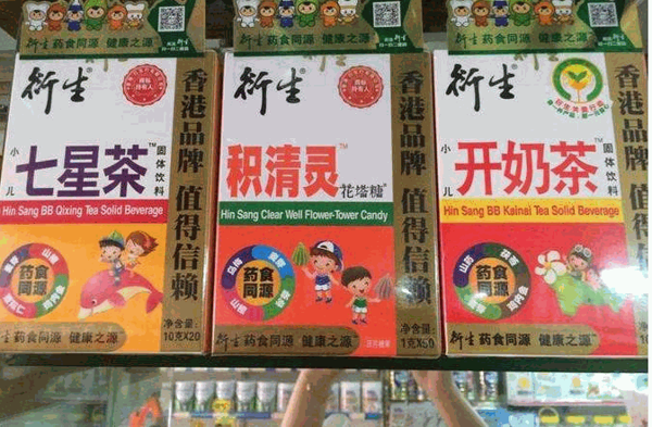 衍生开奶茶