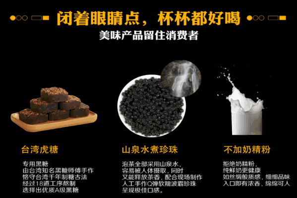 伏琥堂奶茶