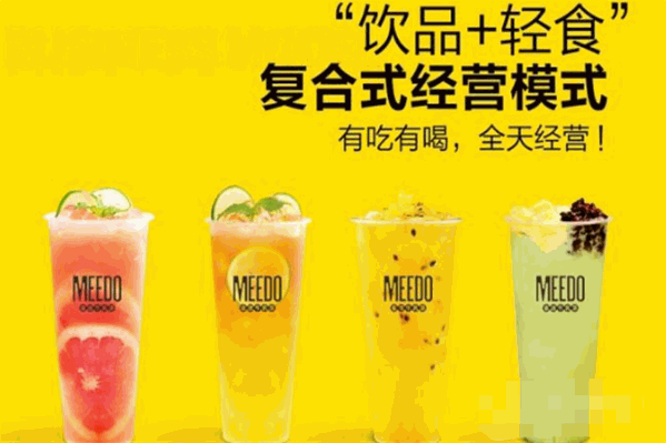 蜜逗牛乳茶 蜜逗牛乳茶