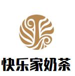 快乐家奶茶铺