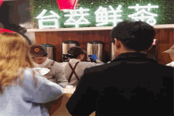 苔萃奶茶