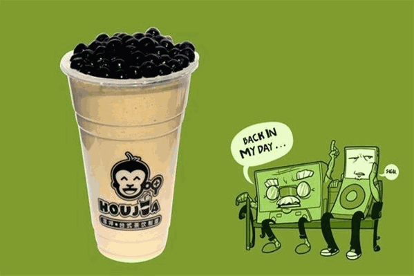 厚呷奶茶