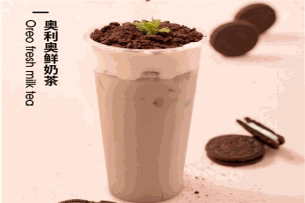 柒柒里奶茶