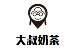 大叔奶茶品牌logo