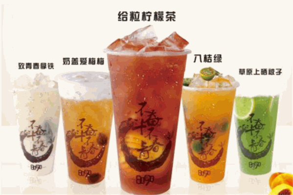 茶寄奶茶