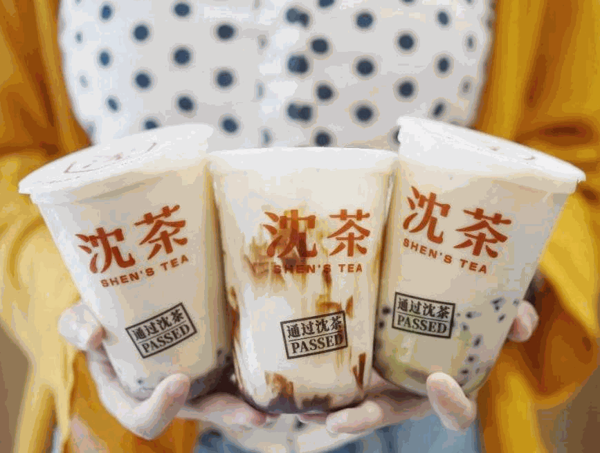 沈茶豆腐鲜奶茶