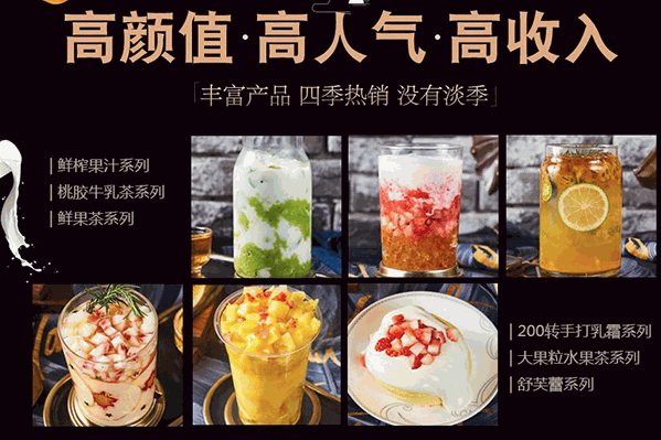 金茶