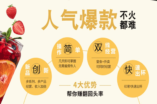 金茶