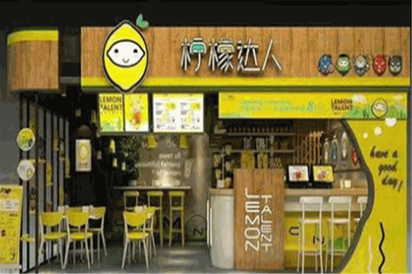 柠檬达人奶茶