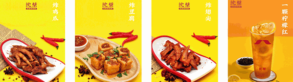 沈茶豆腐鲜奶茶