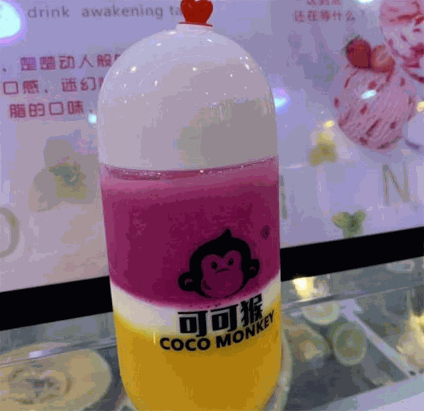 可可猴奶茶