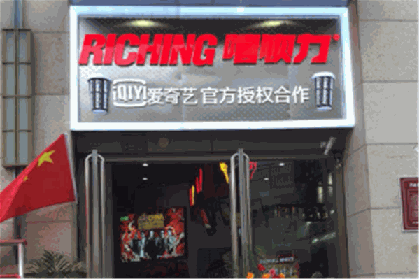 嘻饮力奶茶 嘻饮力奶茶