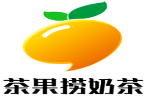 茶果捞奶茶