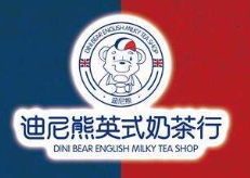 迪尼熊英式奶茶