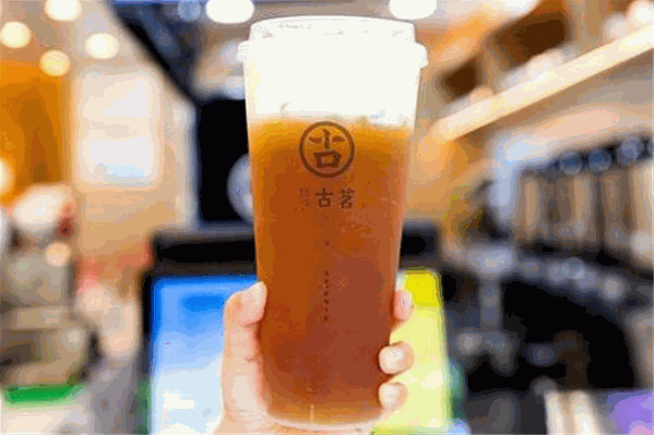 古茗美滋滋奶茶