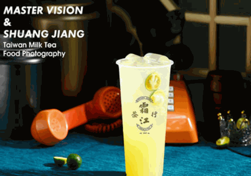 霜江茶行 霜江茶行