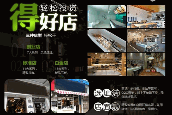 古茶奶茶店