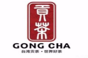 七友贡茶