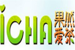 果然爱茶