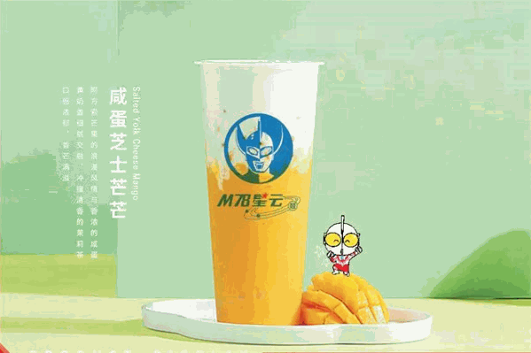 奥特曼奶茶