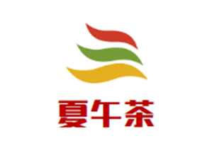 夏午茶