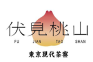 伏见桃山品牌logo