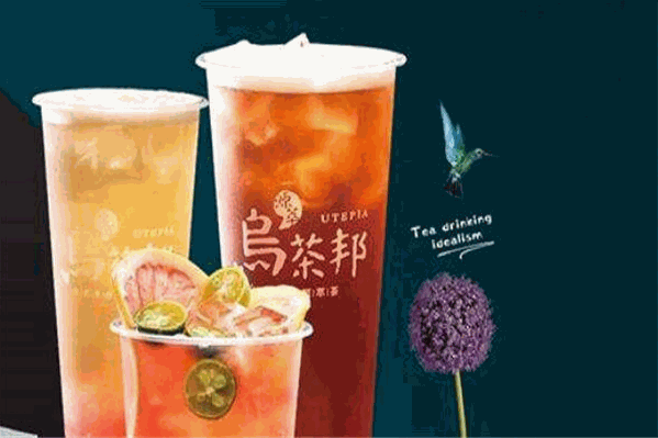 乌茶邦奶茶