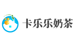 卡乐乐奶茶品牌logo