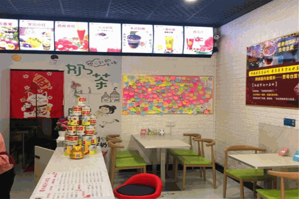 阿姨奶茶店 阿姨奶茶店
