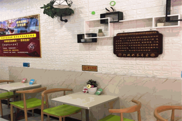 阿姨奶茶店 阿姨奶茶店