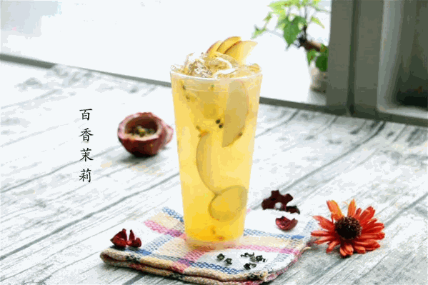 橙爱奶茶