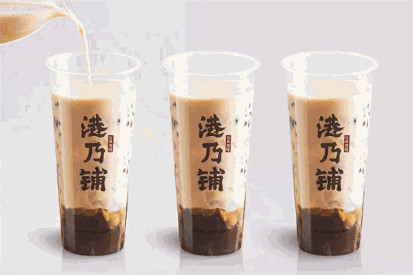 港乃铺港式奶茶